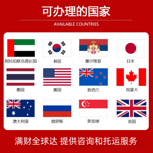 濮阳市国际宠物托运到澳大利亚宠物入境最新规